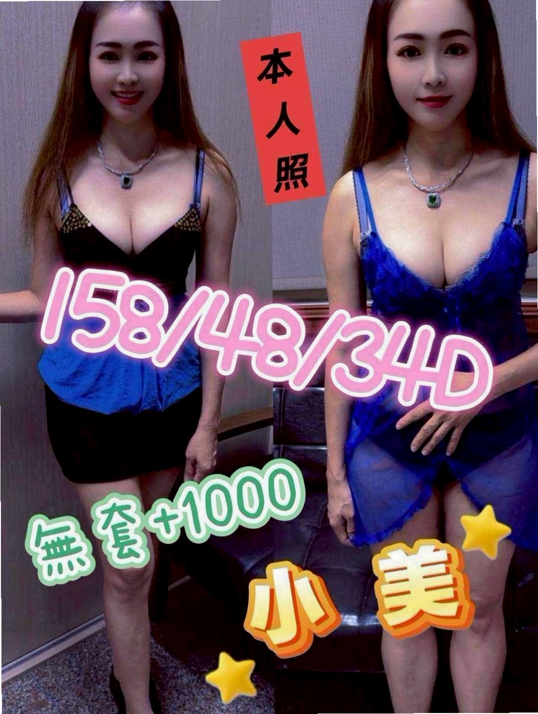 莉莉|館藏編號性感瑜伽|#服務:可泡澡 親嘴 摳/舔下面 服務姿勢可配合很多|新北外約茶